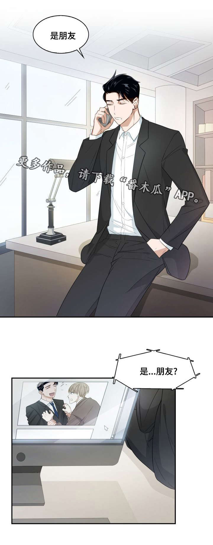 第9章：被偷拍了0