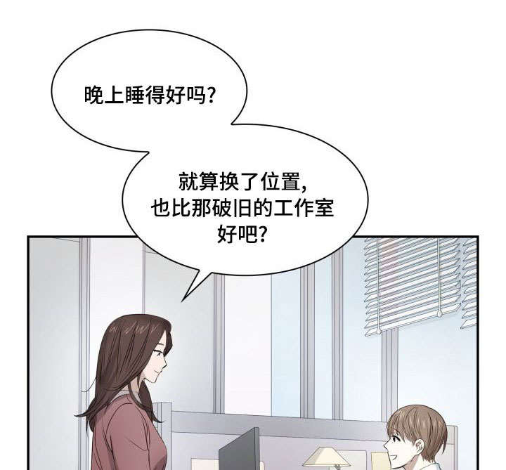第23章：为爱疯狂0