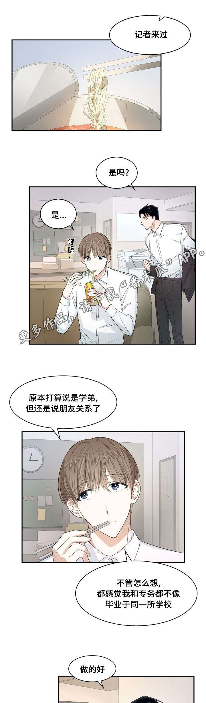 第10章：有时间吗0