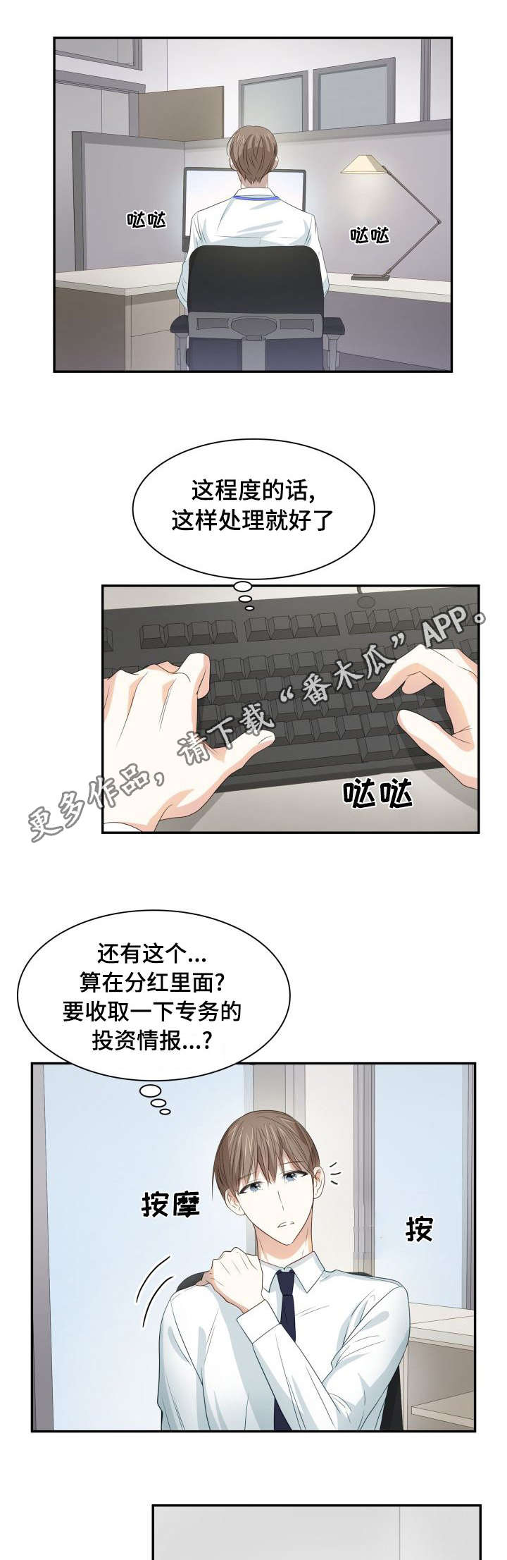 第25章：业务能力0
