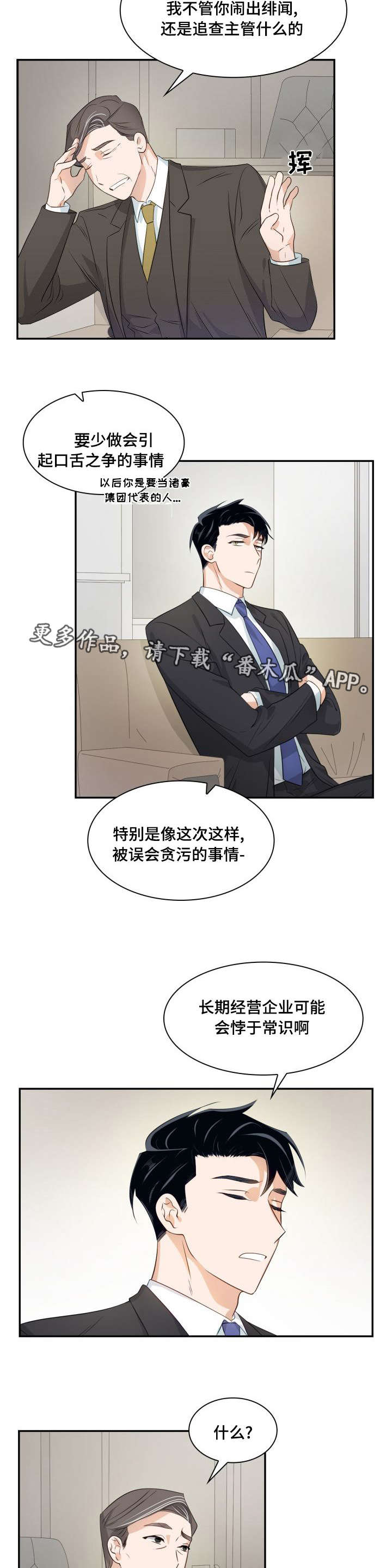 第22章：我的爱人3