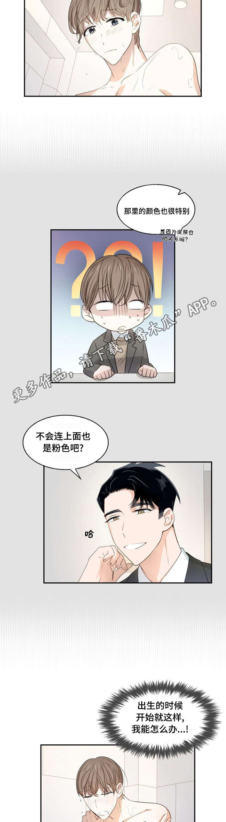 第15章：一起生活4