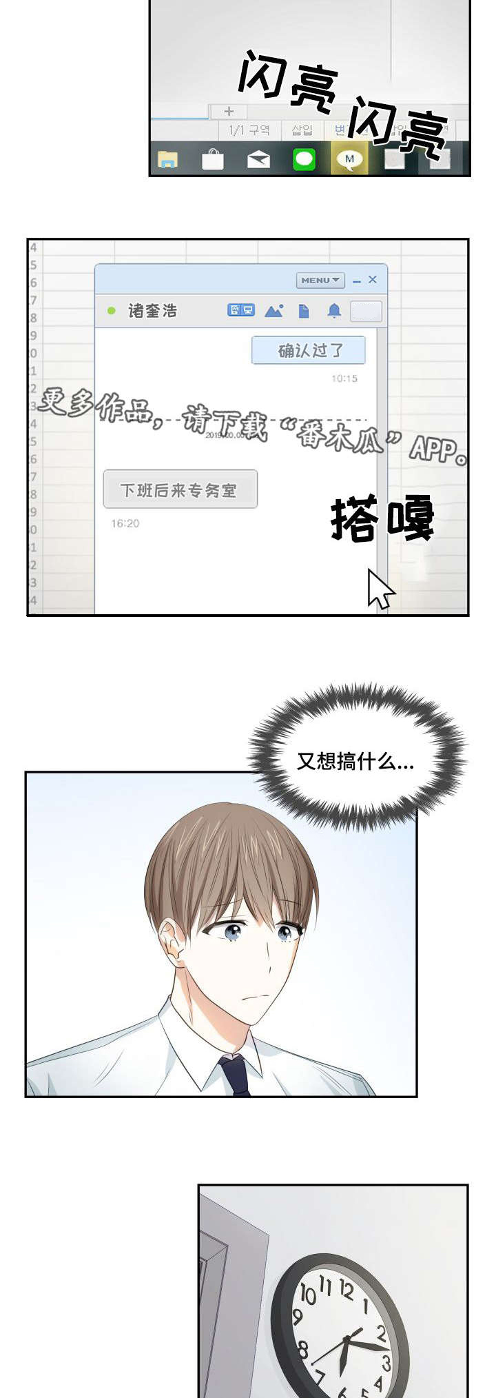 第25章：业务能力1