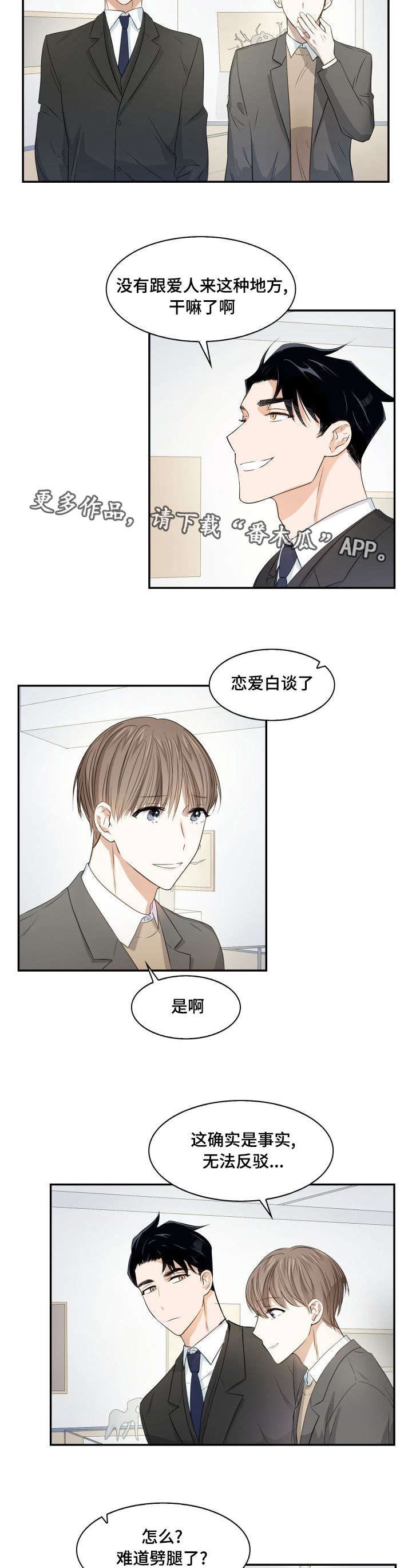 第13章：轮流回答10
