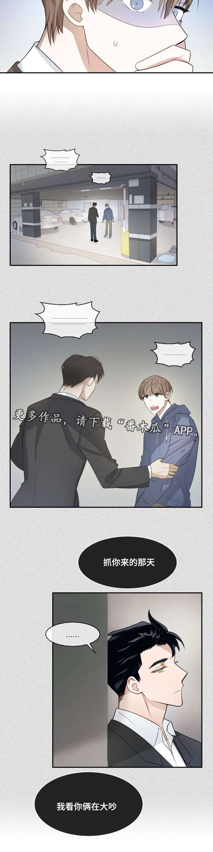 第8章：整理清楚2