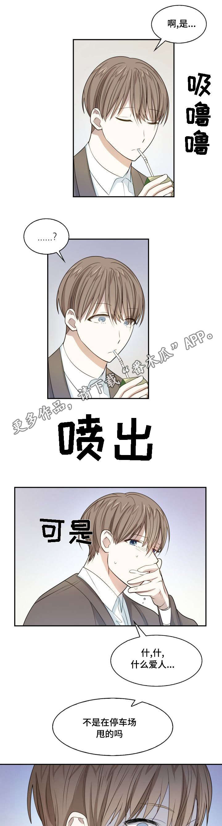 第8章：整理清楚1