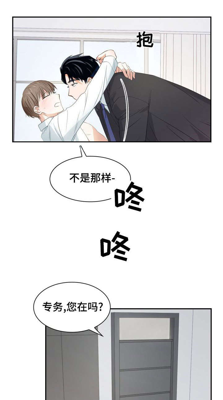 第28章：什么原因0