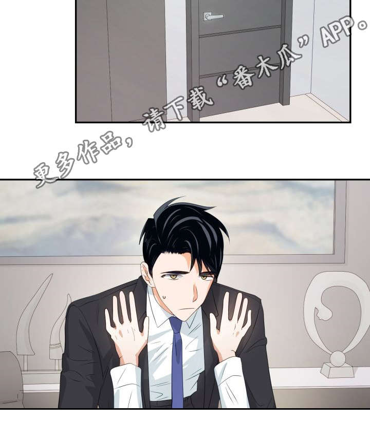 第28章：什么原因1
