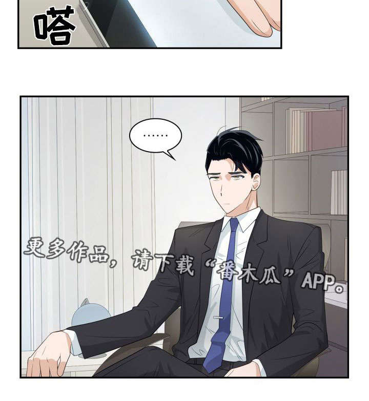 第28章：什么原因8