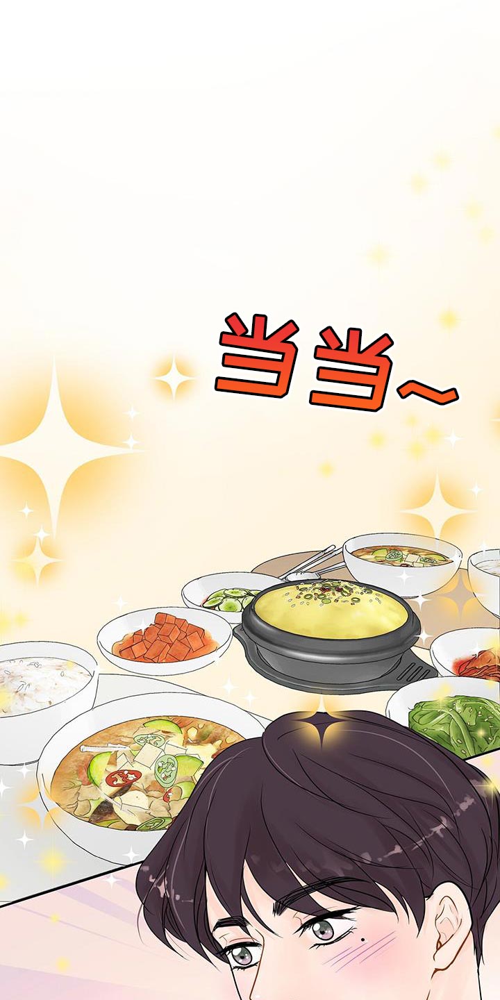 第19章：小小的开心12