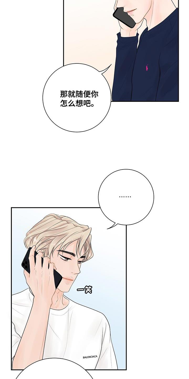 第15章：怀念21