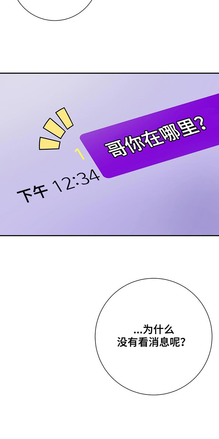 第17章：睡过头13