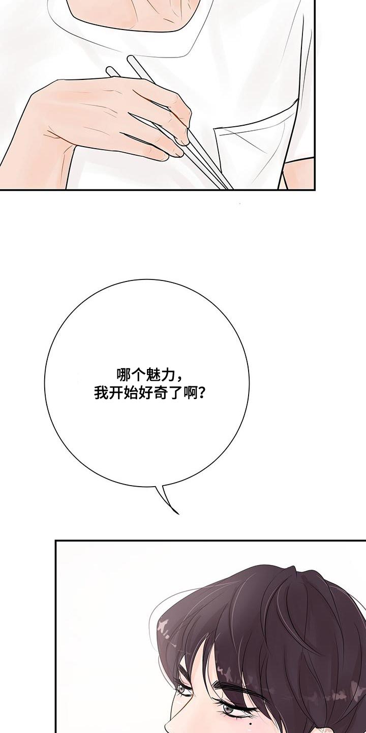 第19章：小小的开心18