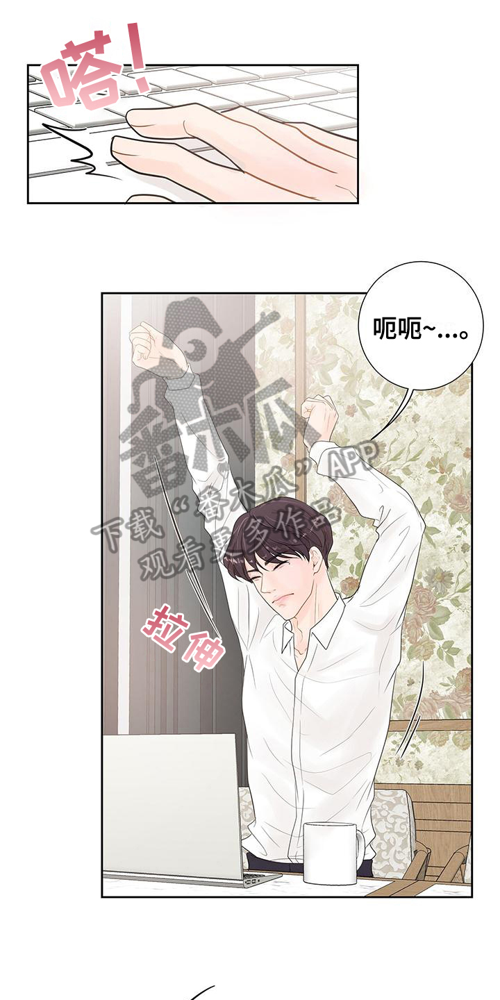 第9章：询问14