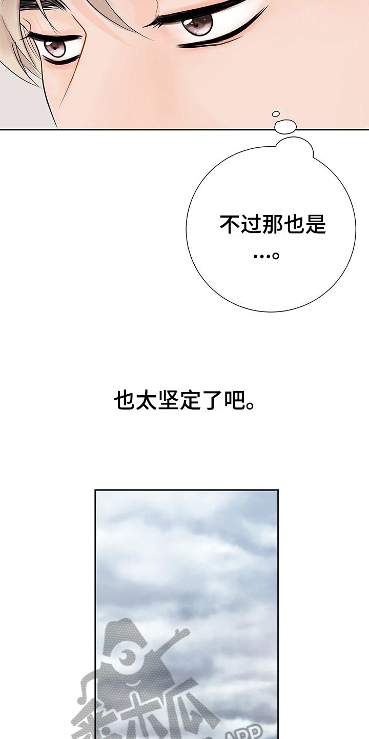 第11章：拒绝15