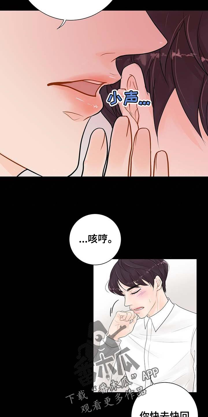 第14章：真凄凉15