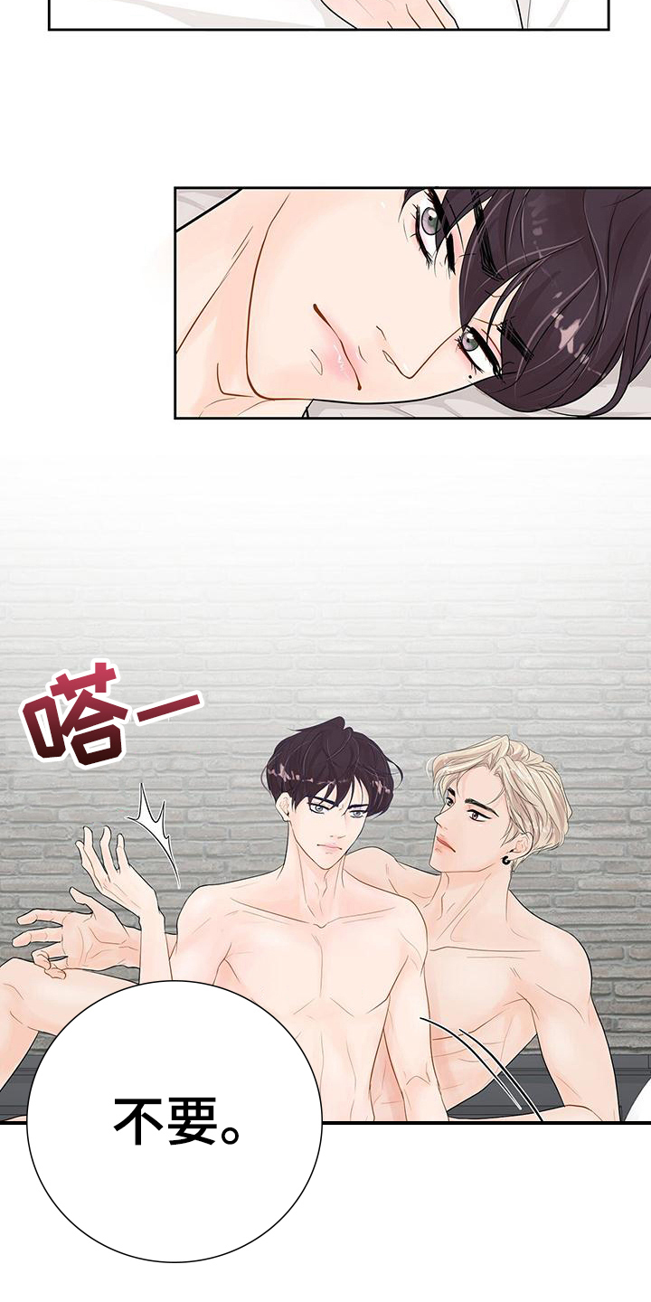 第11章：拒绝12