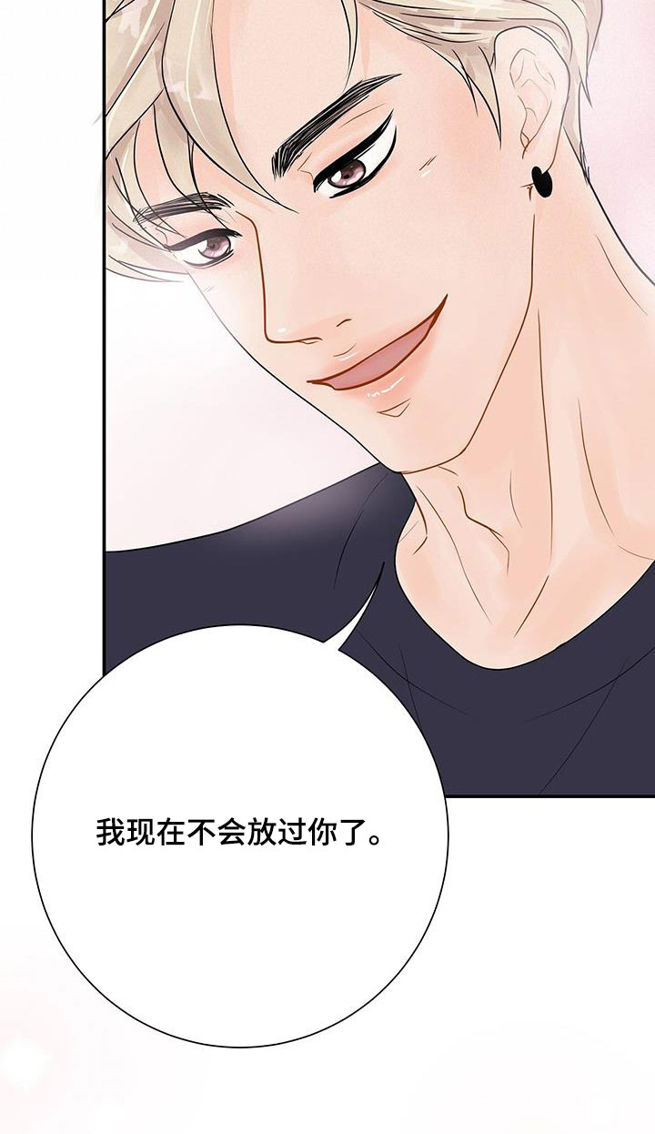 第26章：不会放过你20