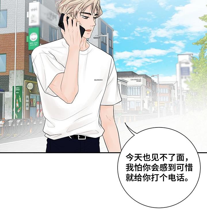 第15章：怀念16