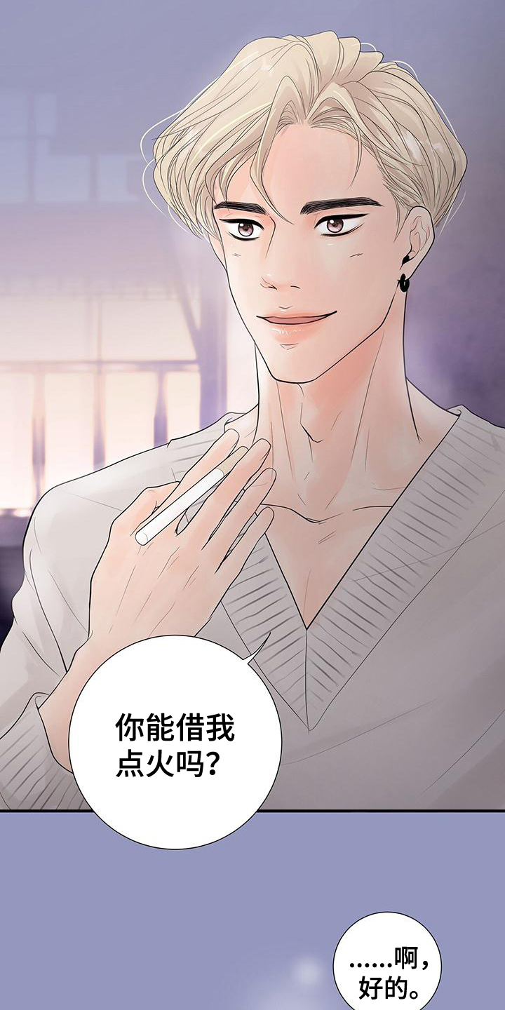 第1章：满意8