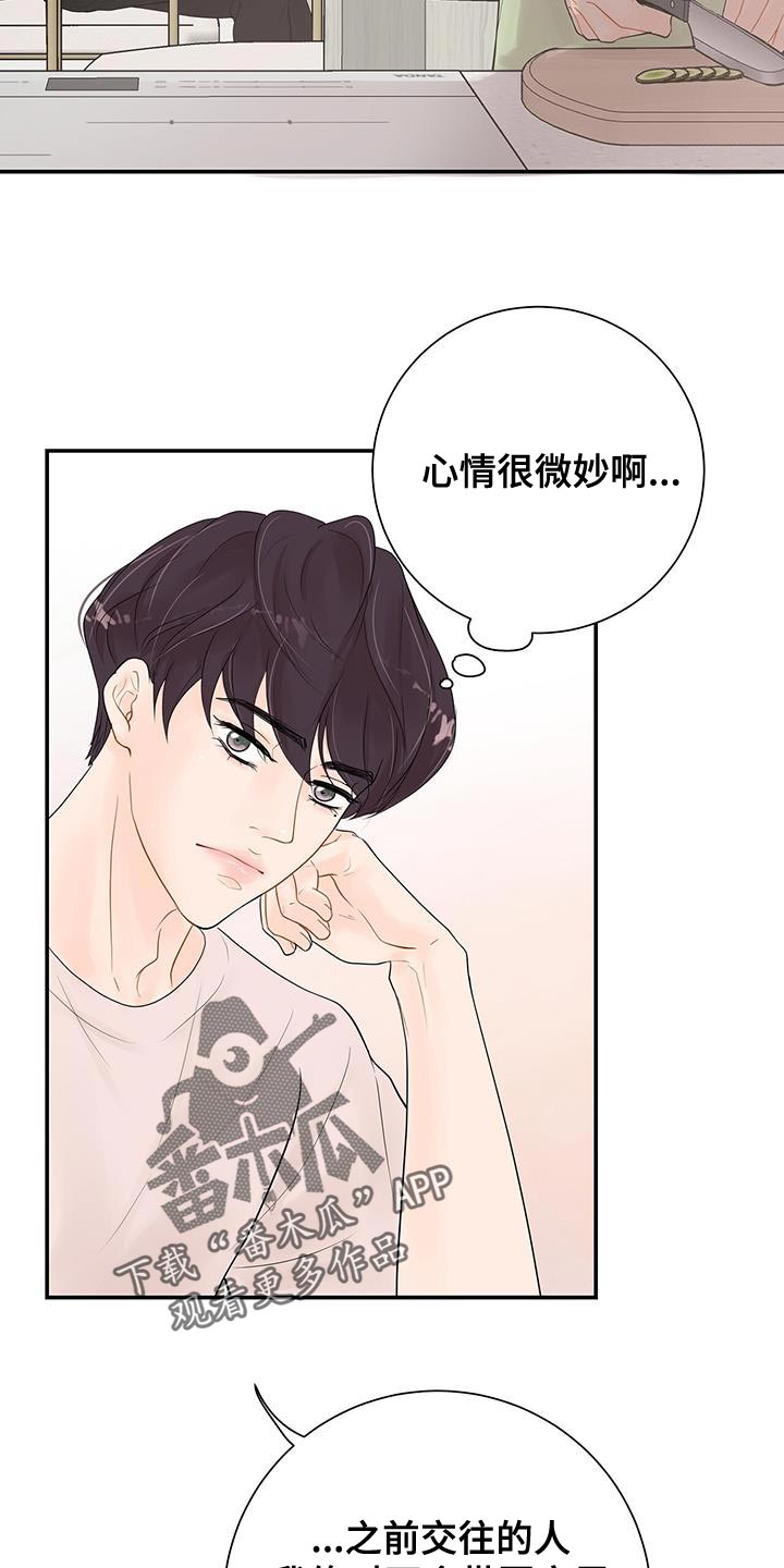 第18章：越过界10