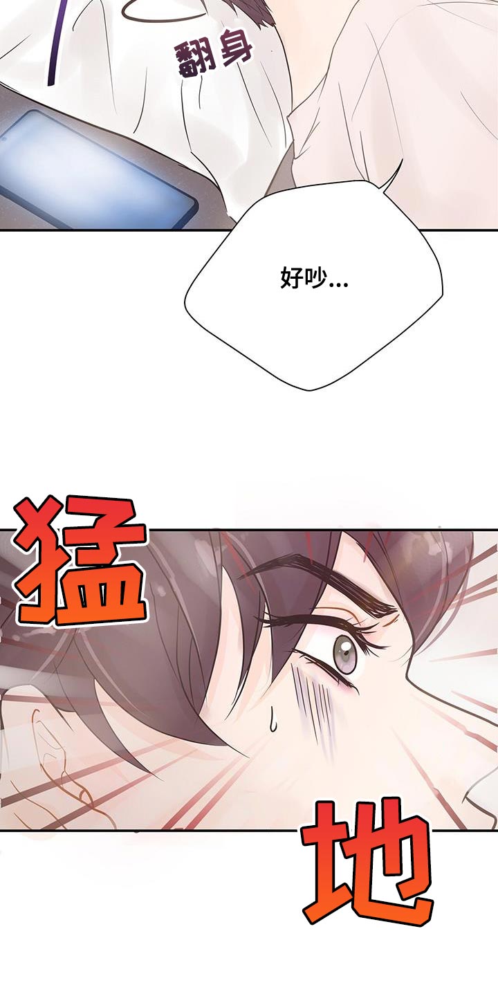 第17章：睡过头16