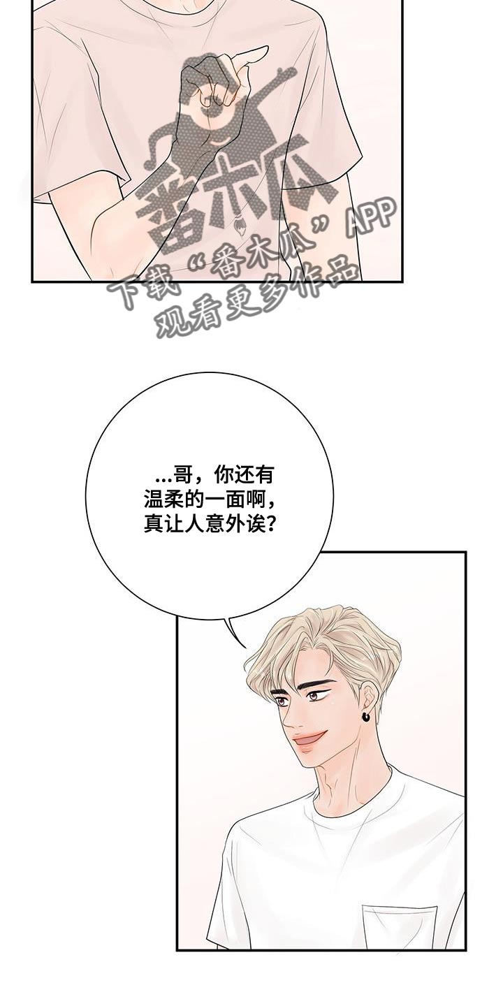 第20章：迎接2