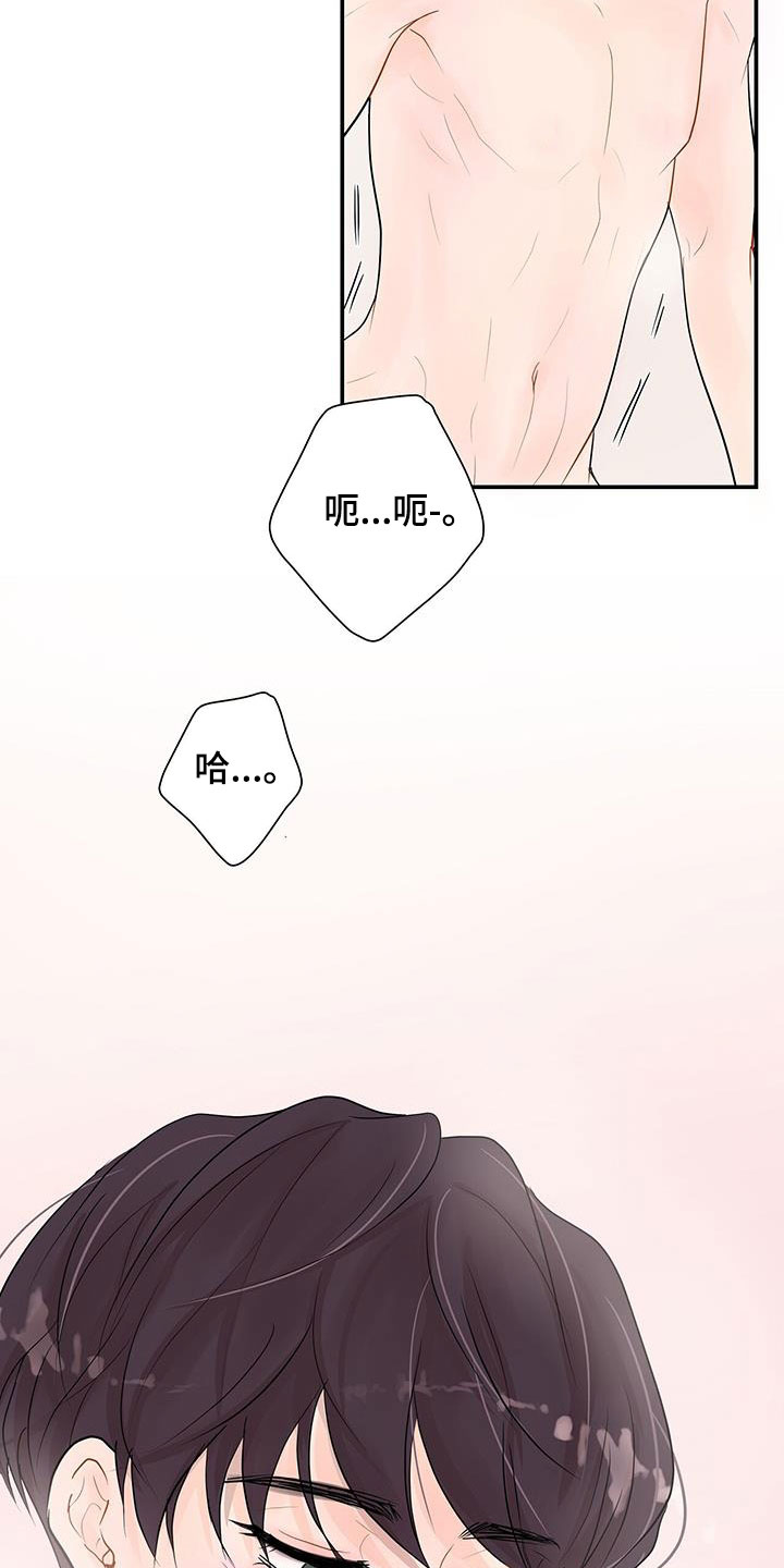 第25章：心急14