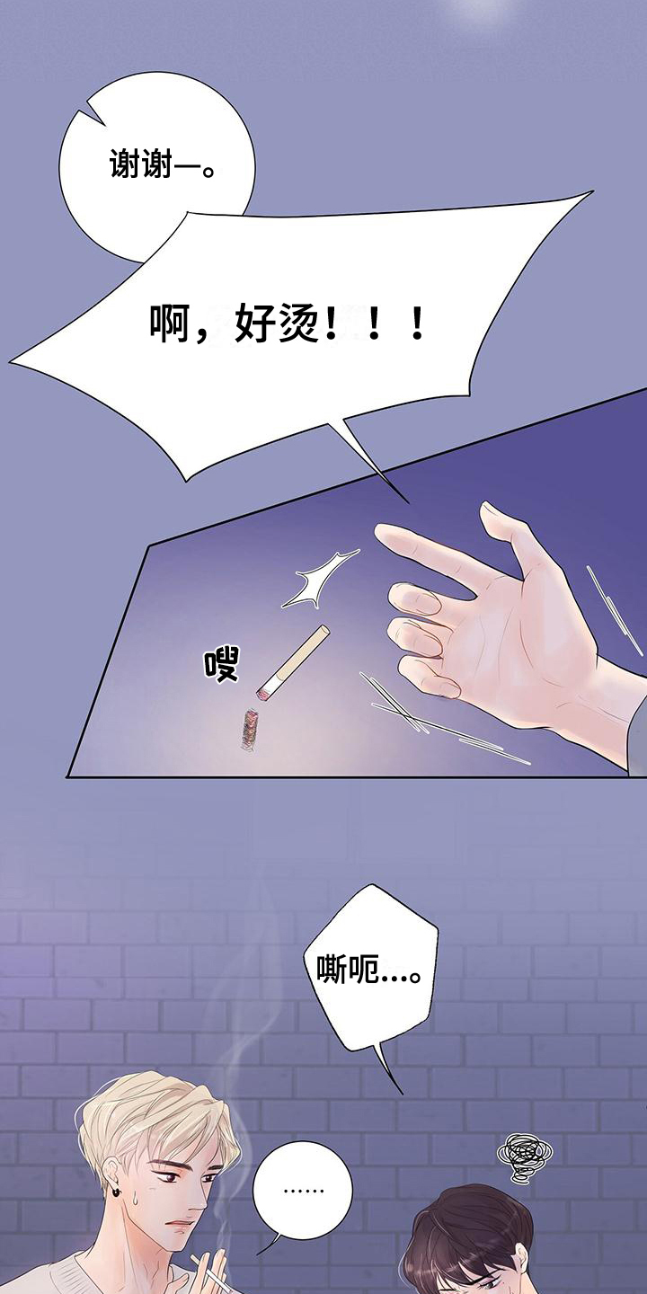 第1章：满意12