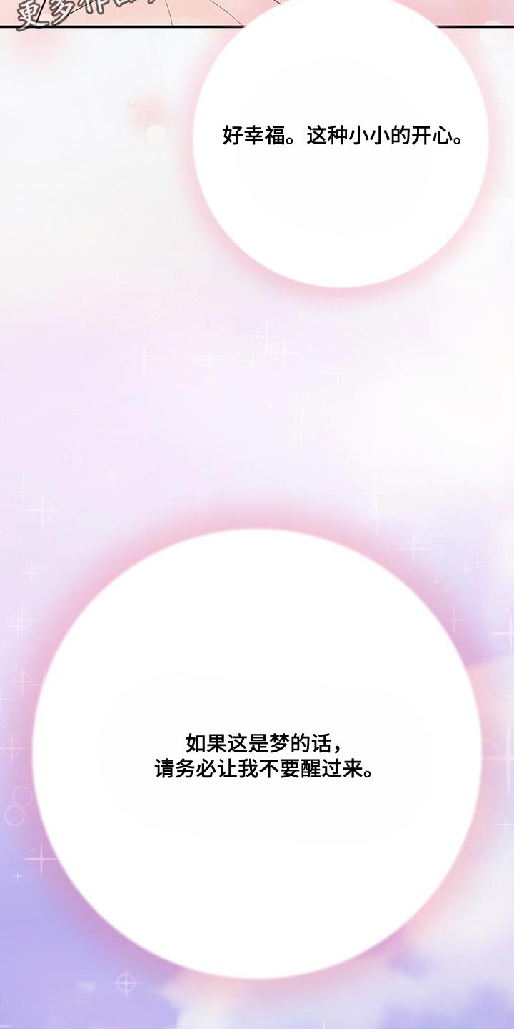 第19章：小小的开心27