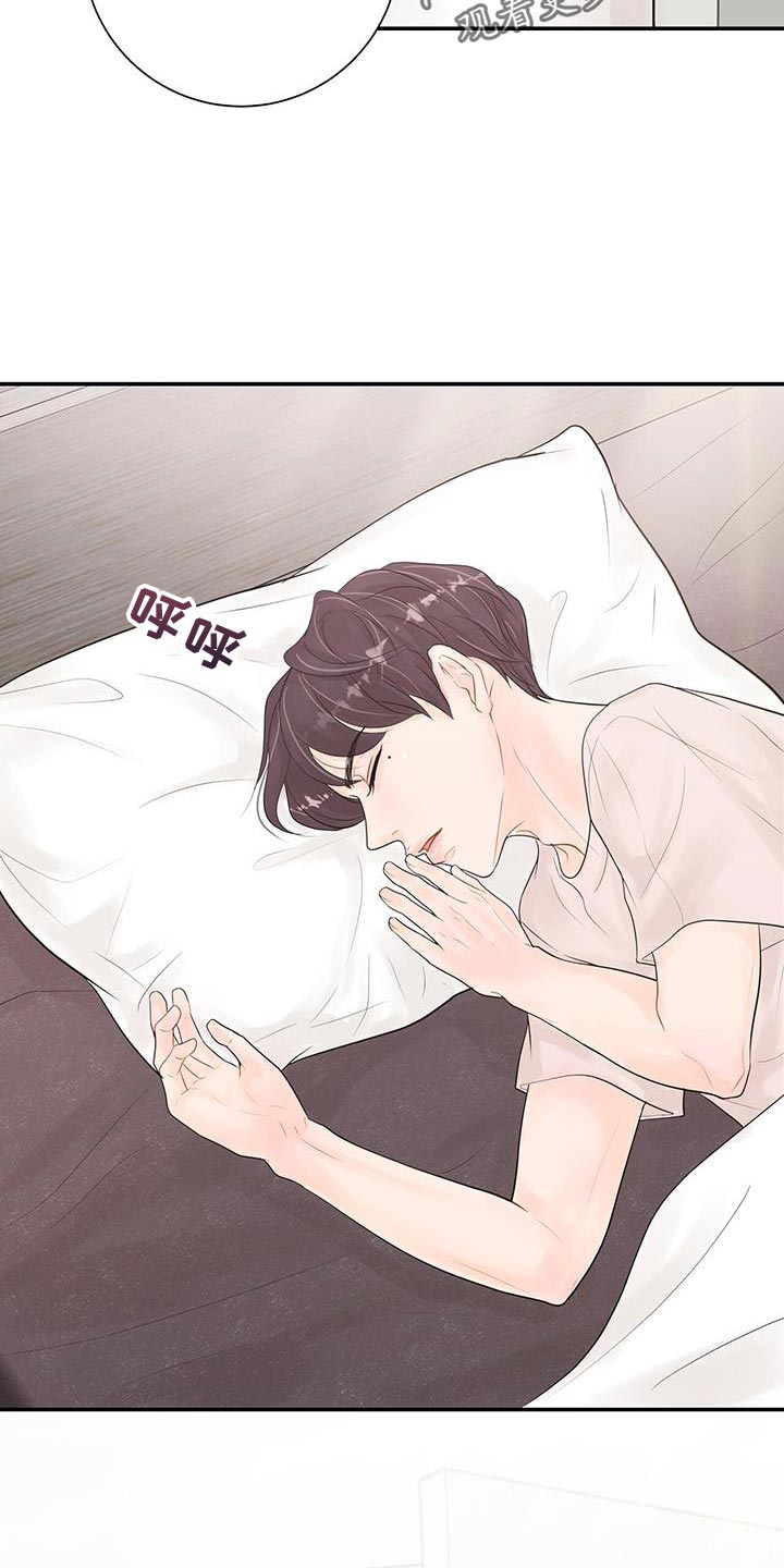 第18章：越过界17