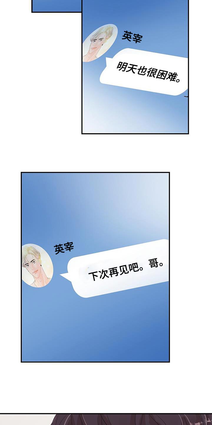 第17章：睡过头5
