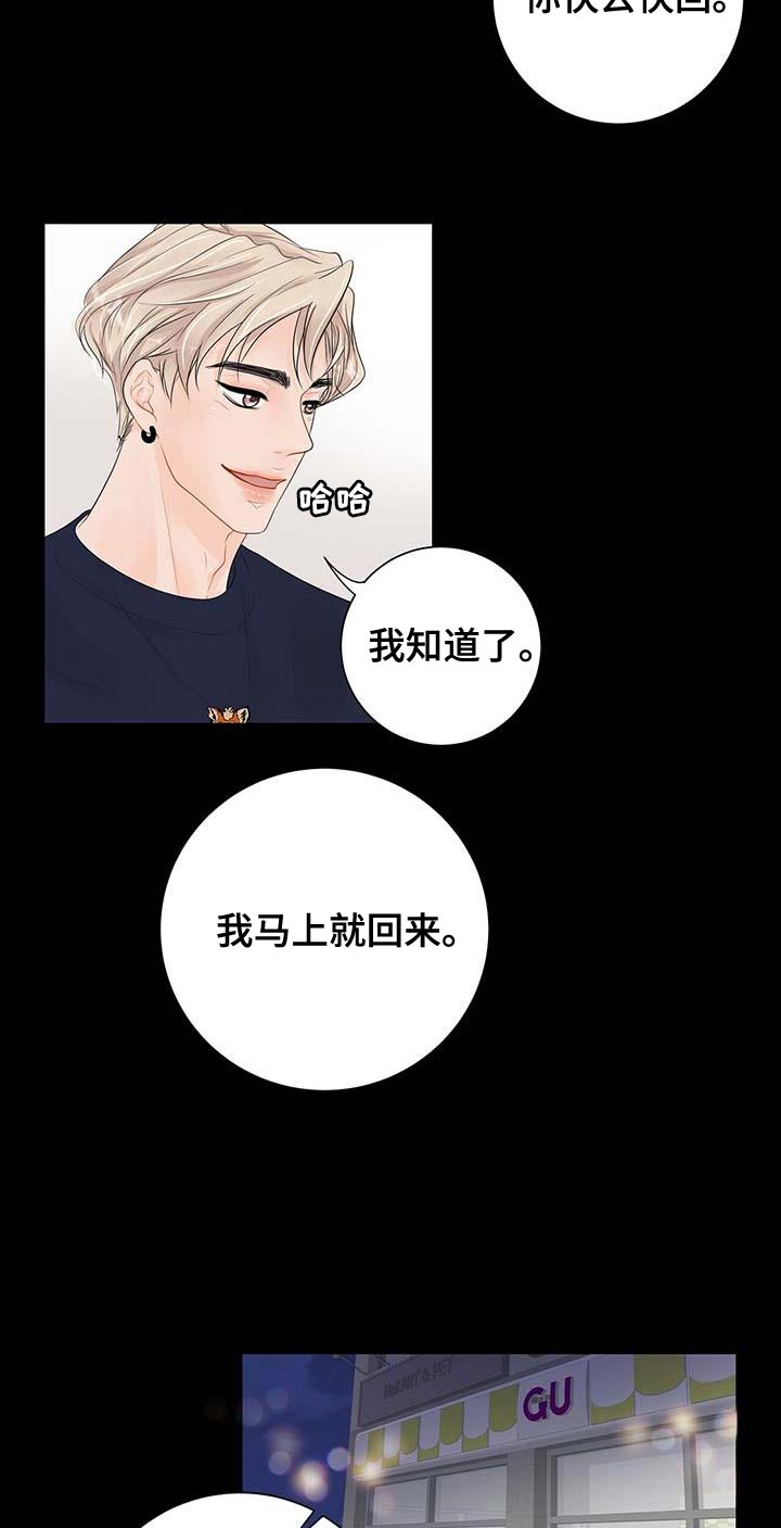 第14章：真凄凉16