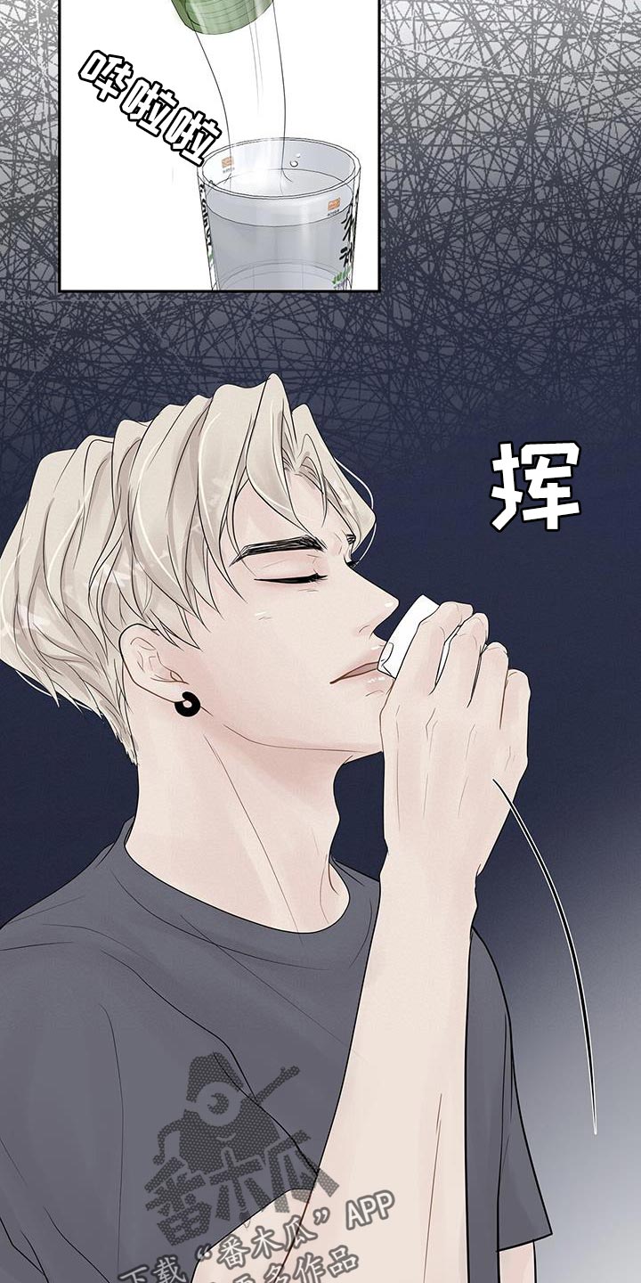 第18章：越过界21