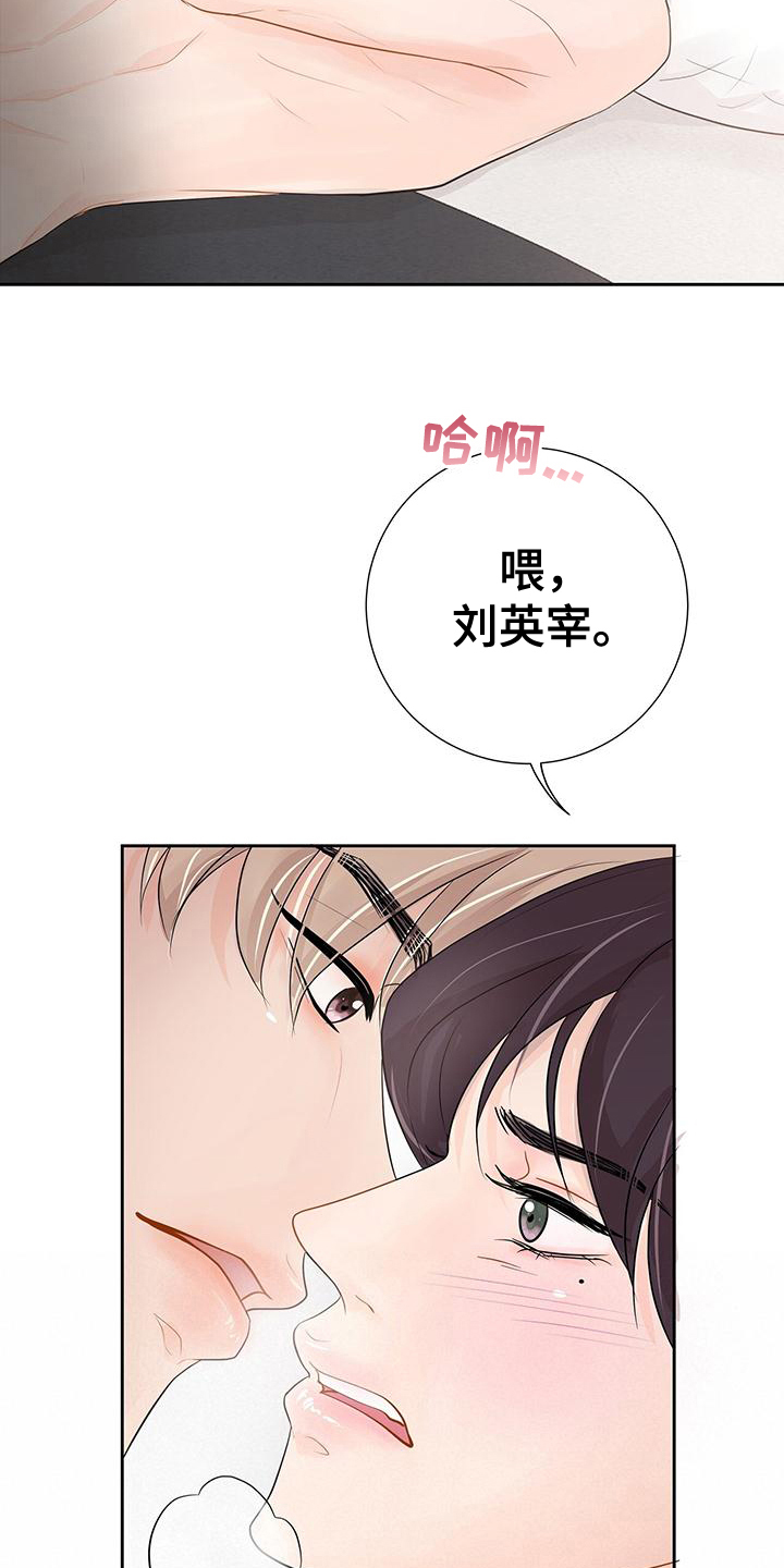 第8章：喜欢3