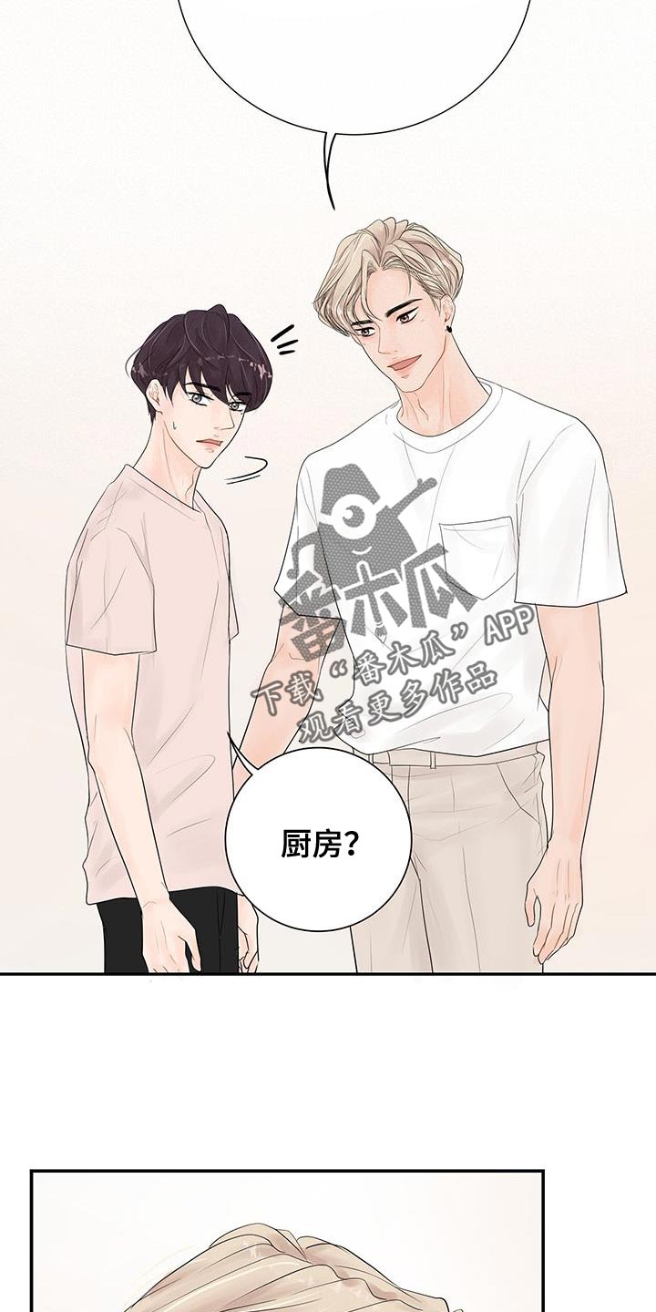 第18章：越过界7