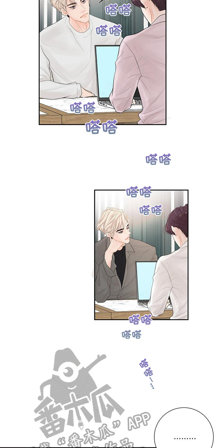 第10章：剧情而言10
