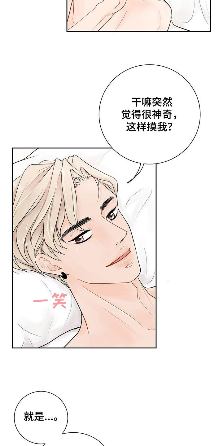 第27章：我们去游乐园24