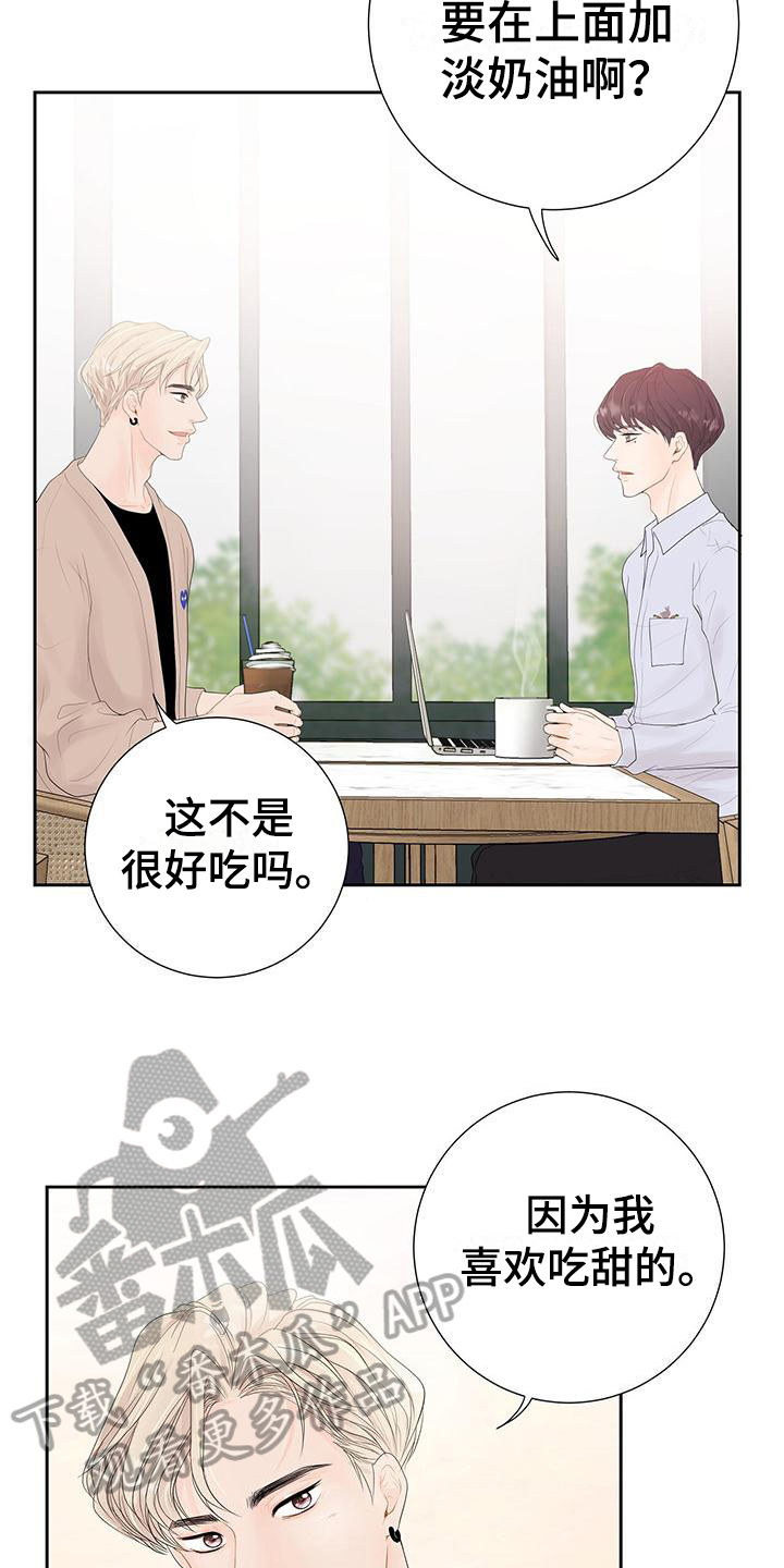 第4章：无法置信4