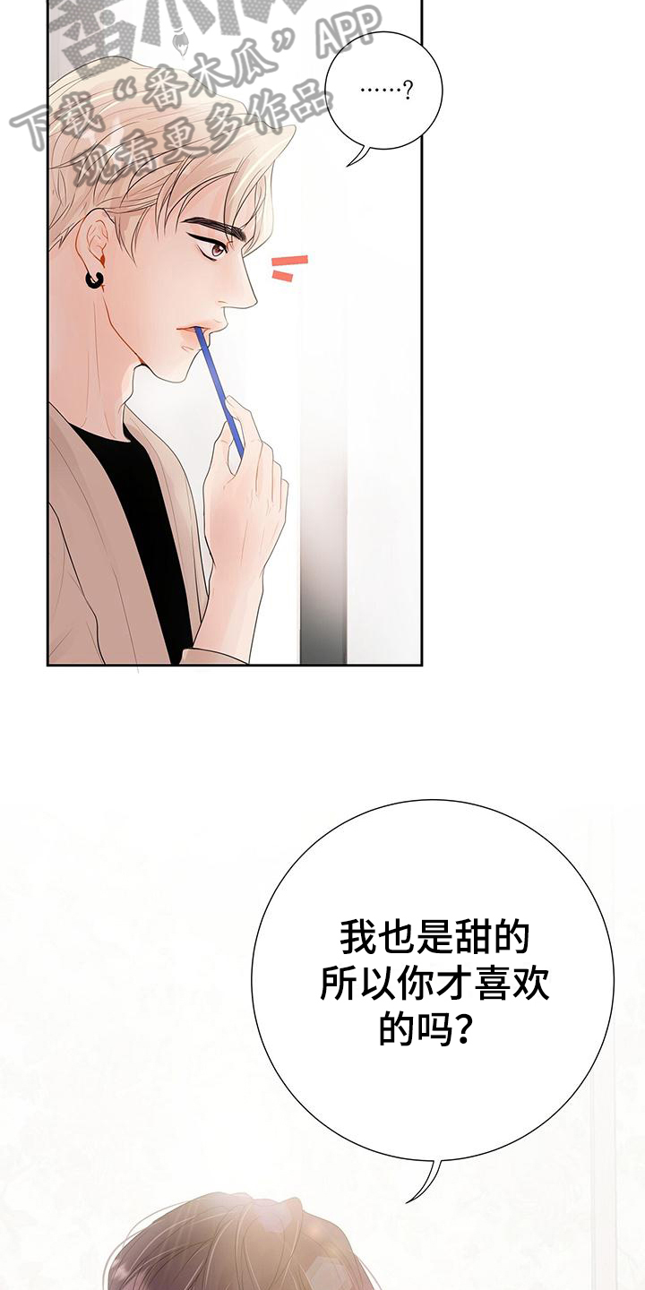 第4章：无法置信8