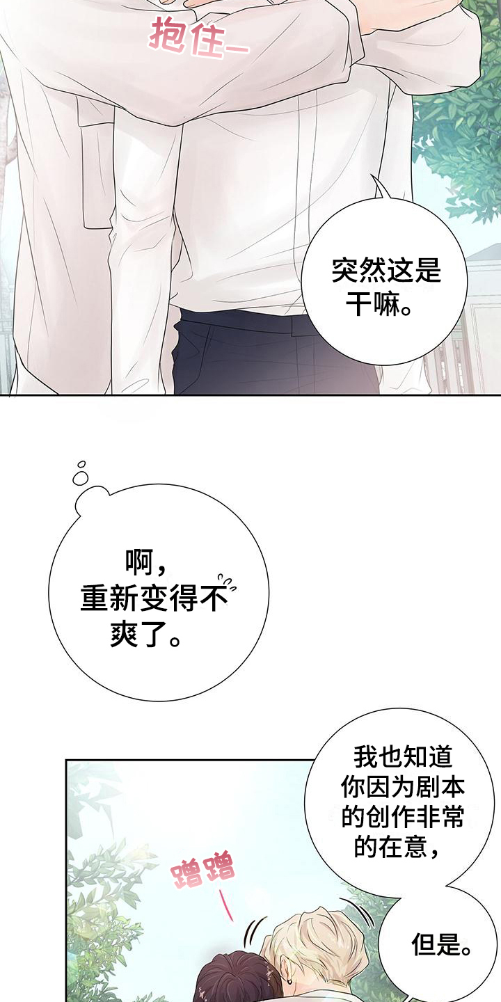 第7章：高兴7