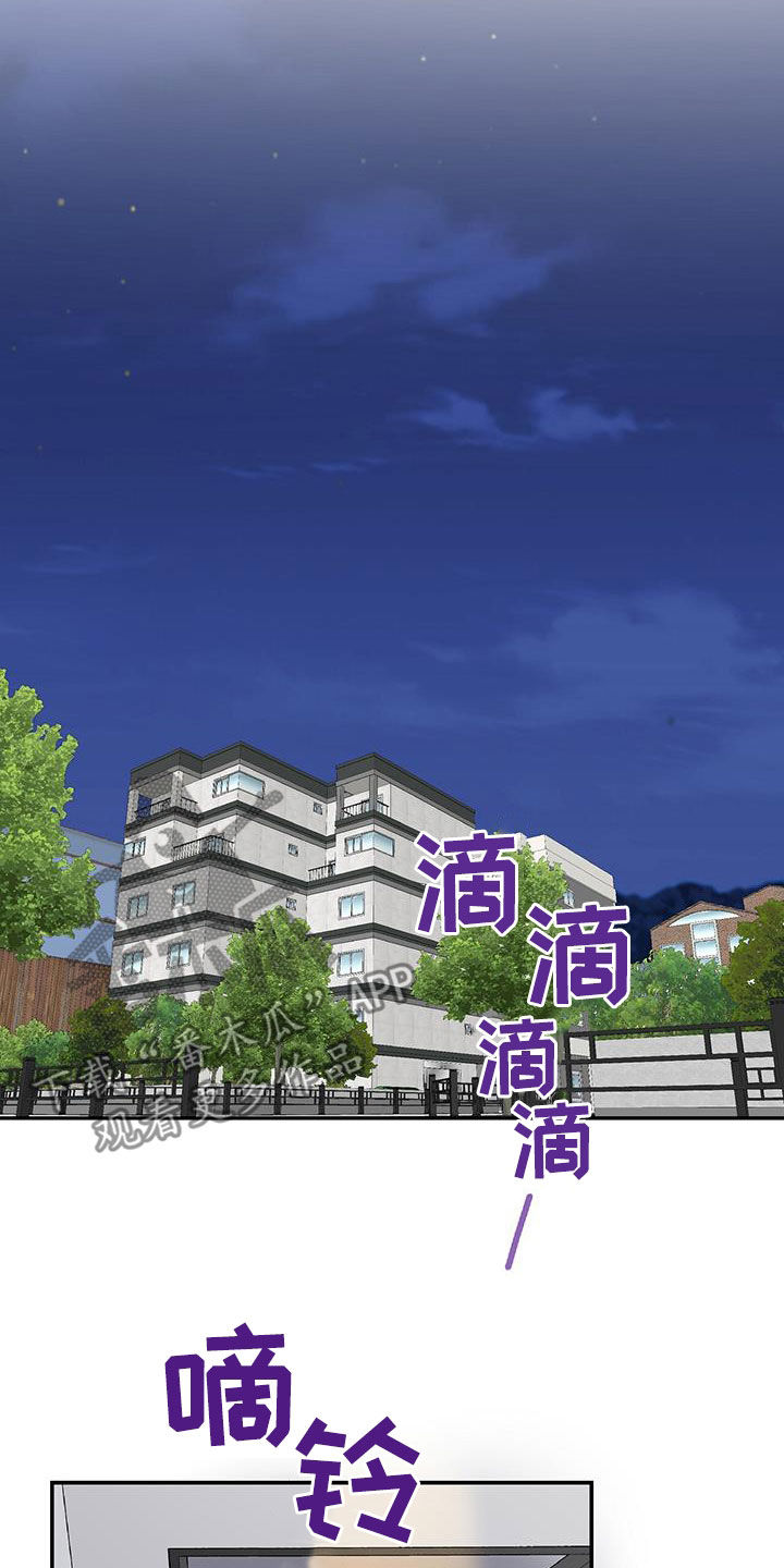 第21章：烦恼5