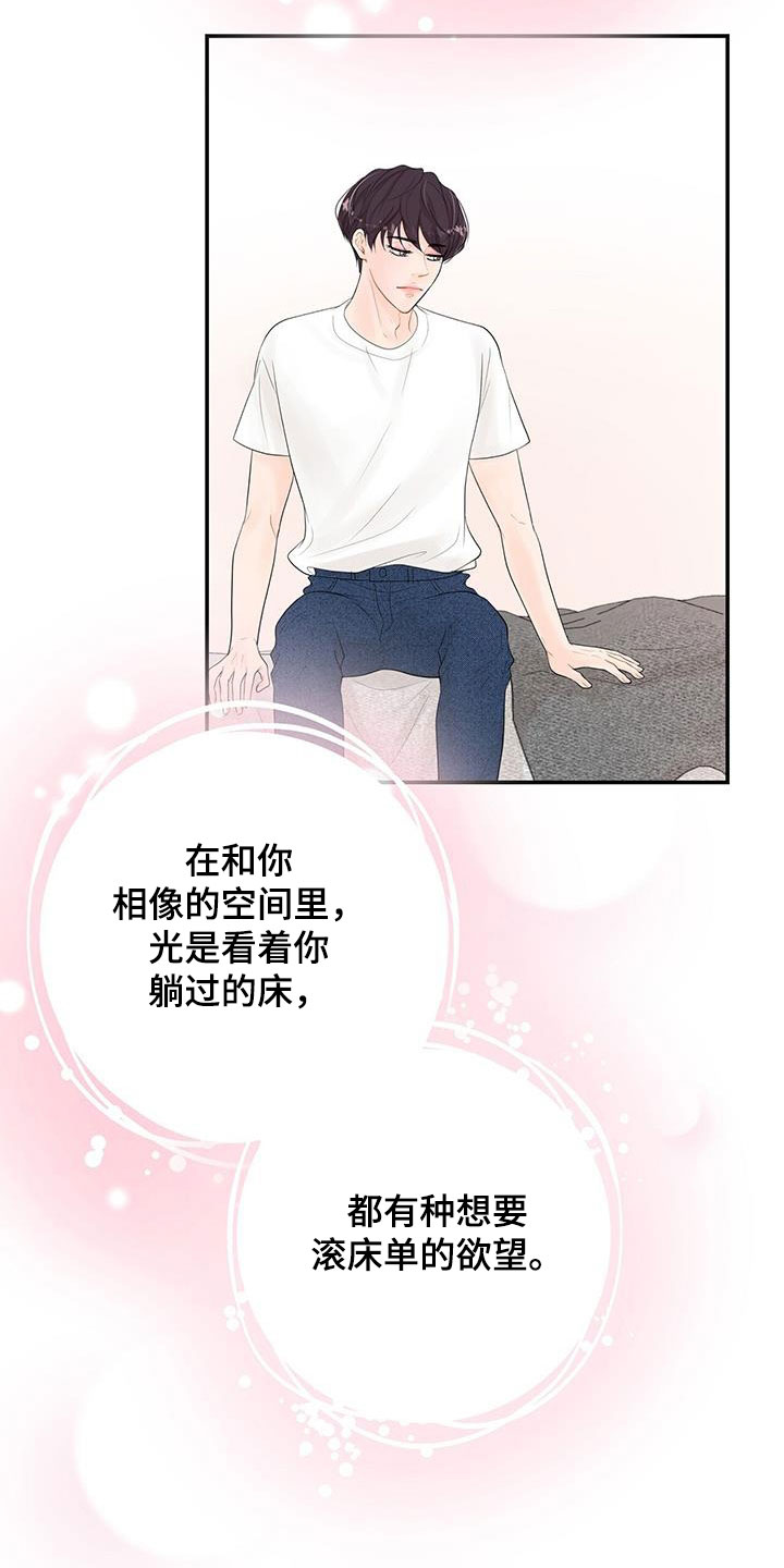 第25章：心急1