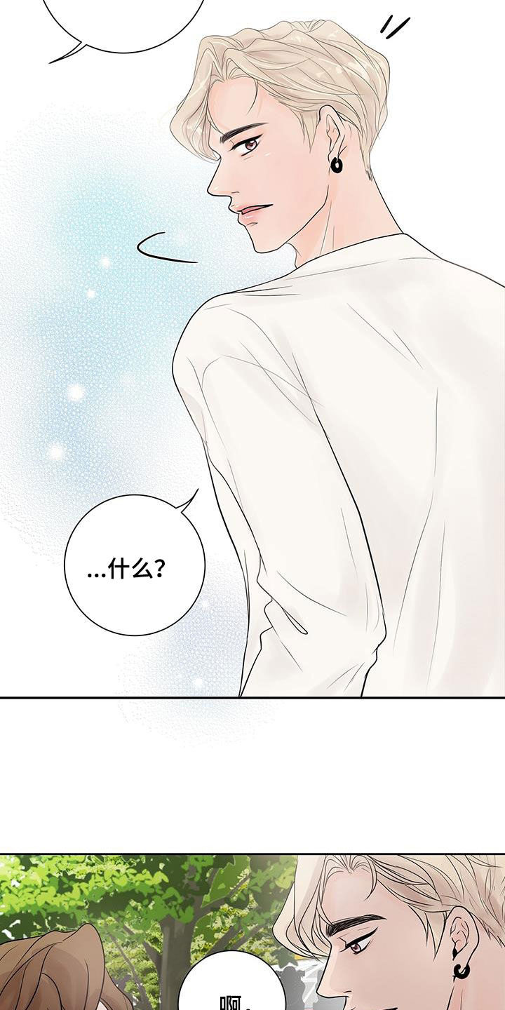 第28章：吃醋22