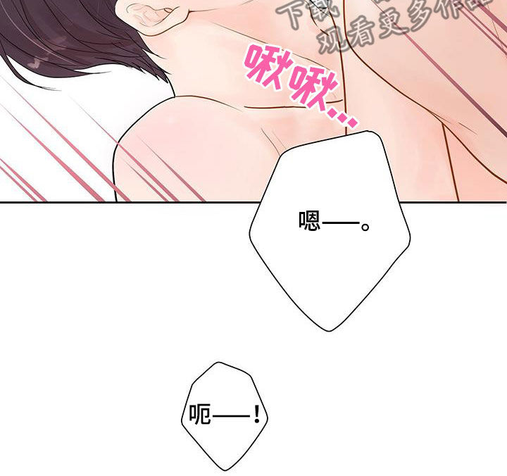 第27章：我们去游乐园10