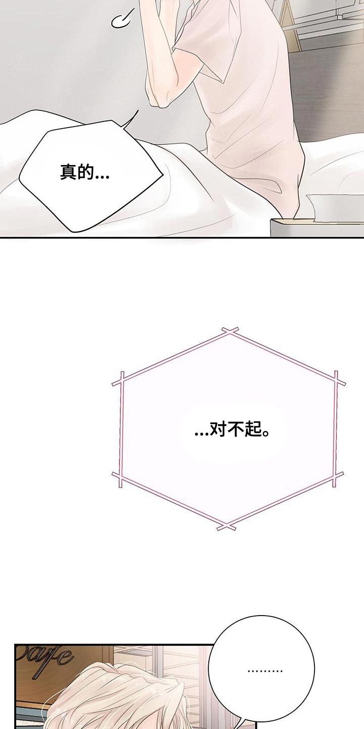 第17章：睡过头20