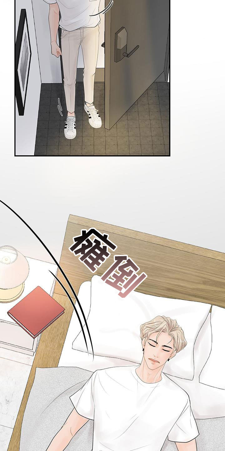 第21章：烦恼7