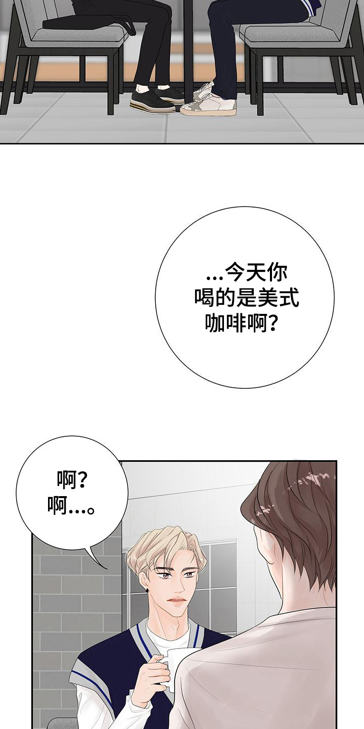 第13章：是因为我5