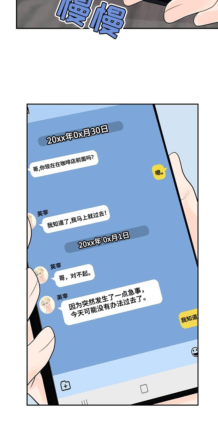 第15章：怀念2