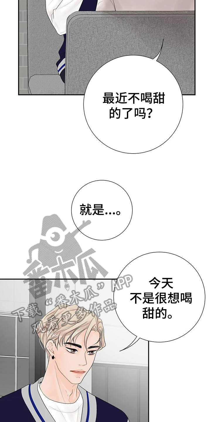 第13章：是因为我6